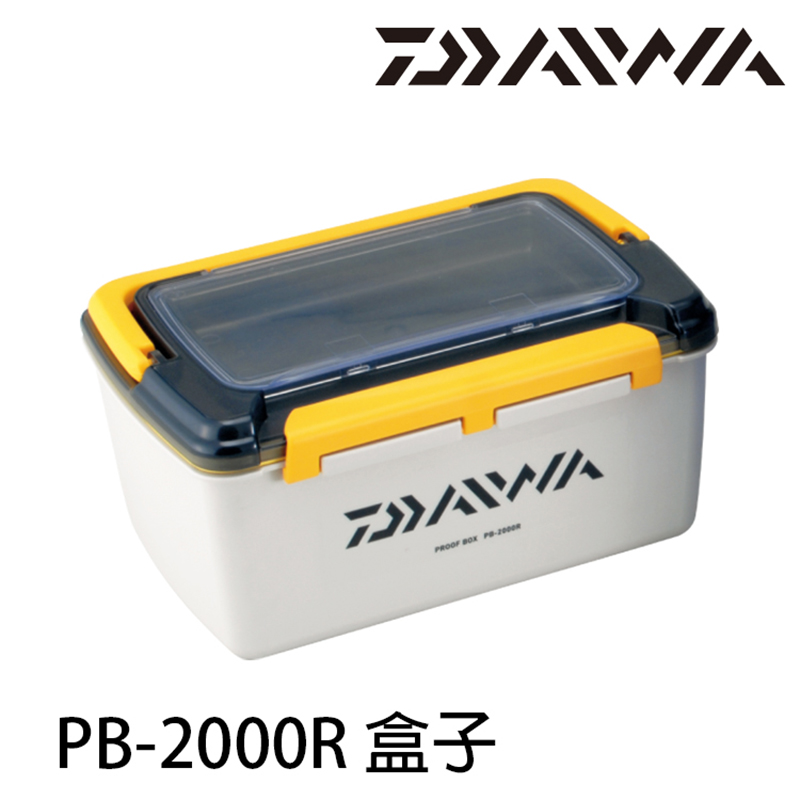 DAIWA PROOF BOX PB-2000R [工具箱]